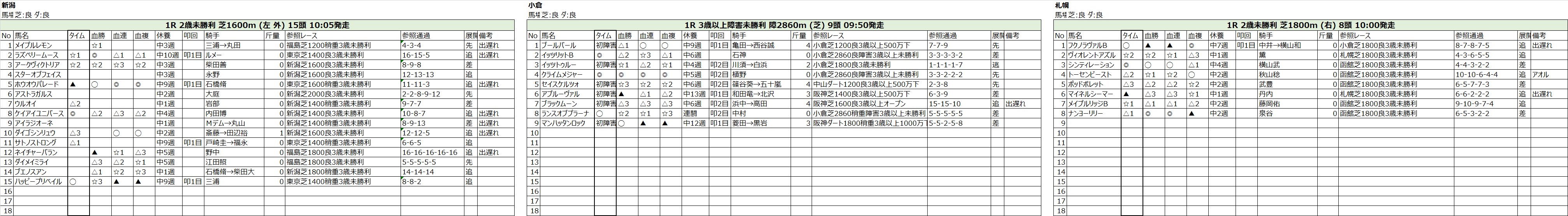 20210828_1R.png